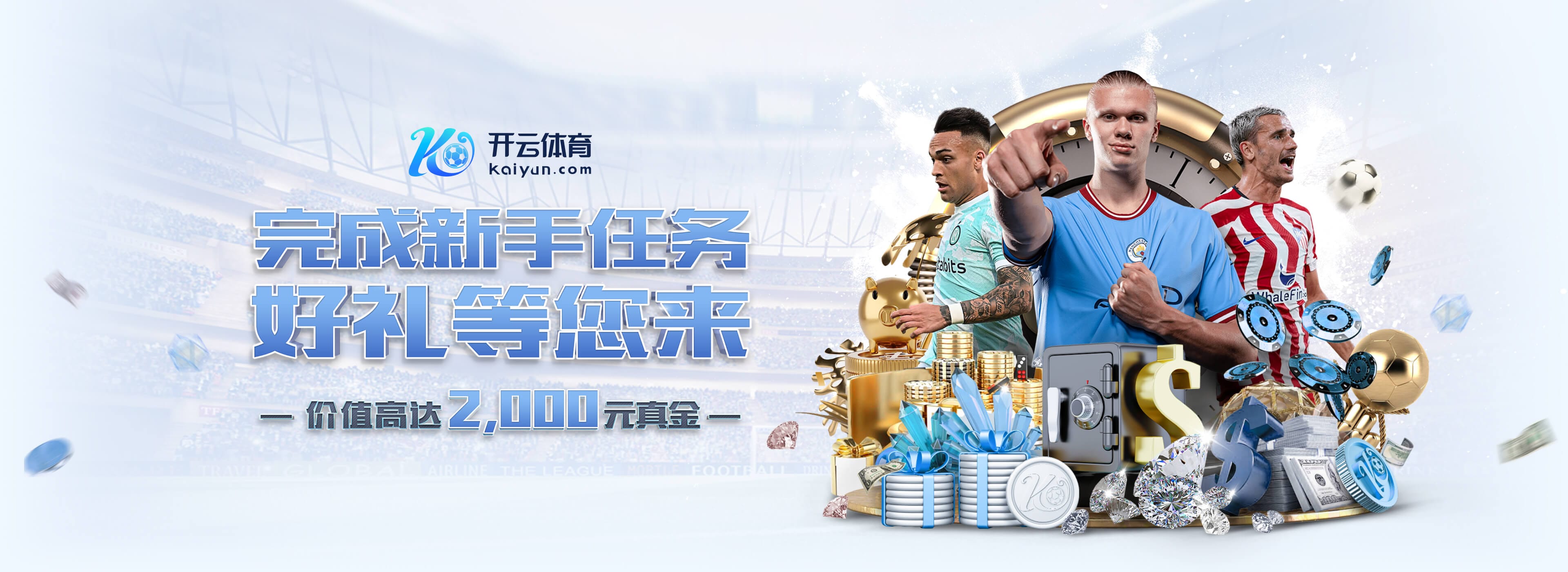 佩德里向裁判投诉，维尼修斯持续输出：他不是队长 别碰我 爱哭鬼